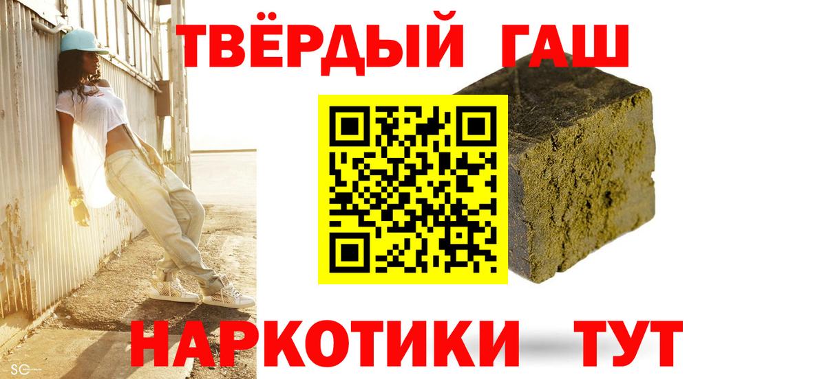 ГАШИШ AMNESIA HAZE Алатырь