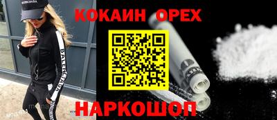 хмурый Ачхой-Мартан