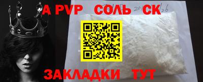 марки lsd Аша