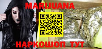марки lsd Аша