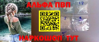 марки lsd Аша