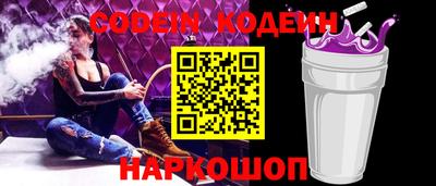 круглые Бердск