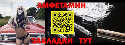 бутират Белореченск