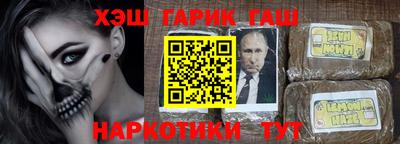хмурый Ачхой-Мартан