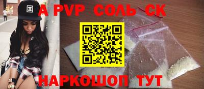 марки lsd Аша