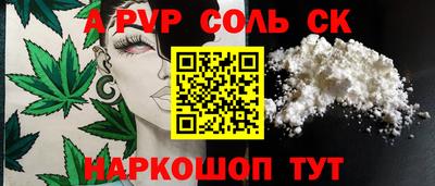 марки lsd Аша