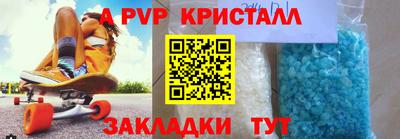 хмурый Ачхой-Мартан