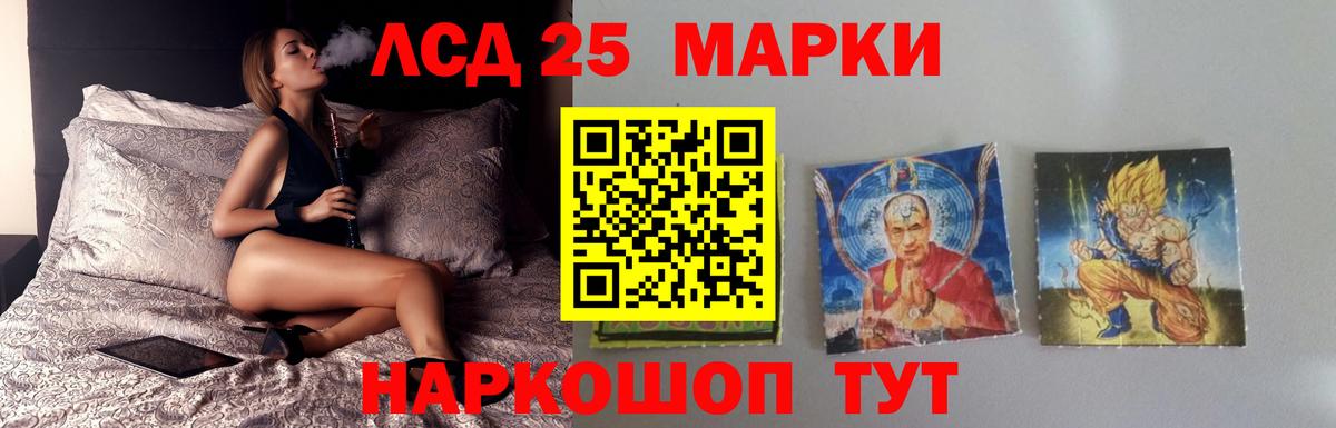 Лсд 25 экстази ecstasy  LSD-25 экстази кислота  Алатырь  MEGA   Вход с VPN 