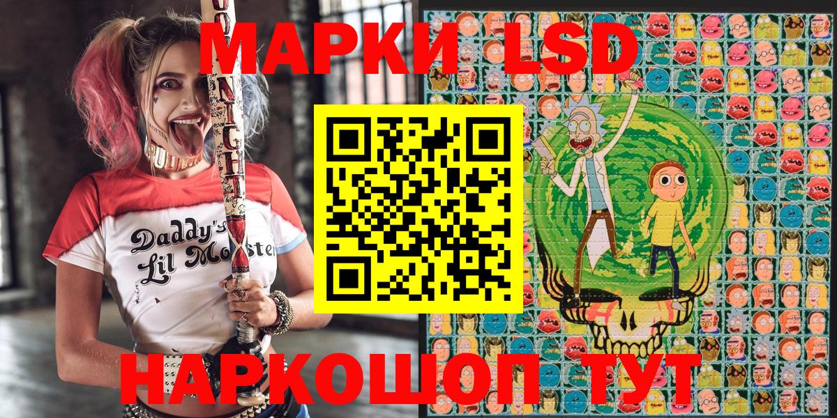 Алатырь  Марки N-bome 1500мкг  Марки N-bome 1500мкг  Вход с VPN 