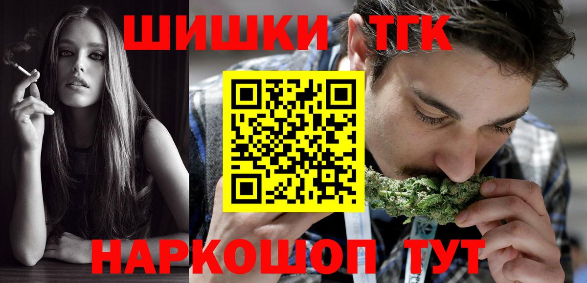 МАРИХУАНА Bruce Banner  МАРИХУАНА Amnesia  Алатырь  Марихуана семена  Конопля конопля  Вход с VPN 