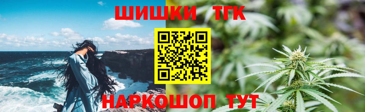 Бошки марихуана Ganja Алатырь